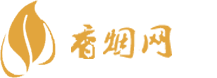 阿里山香烟货源